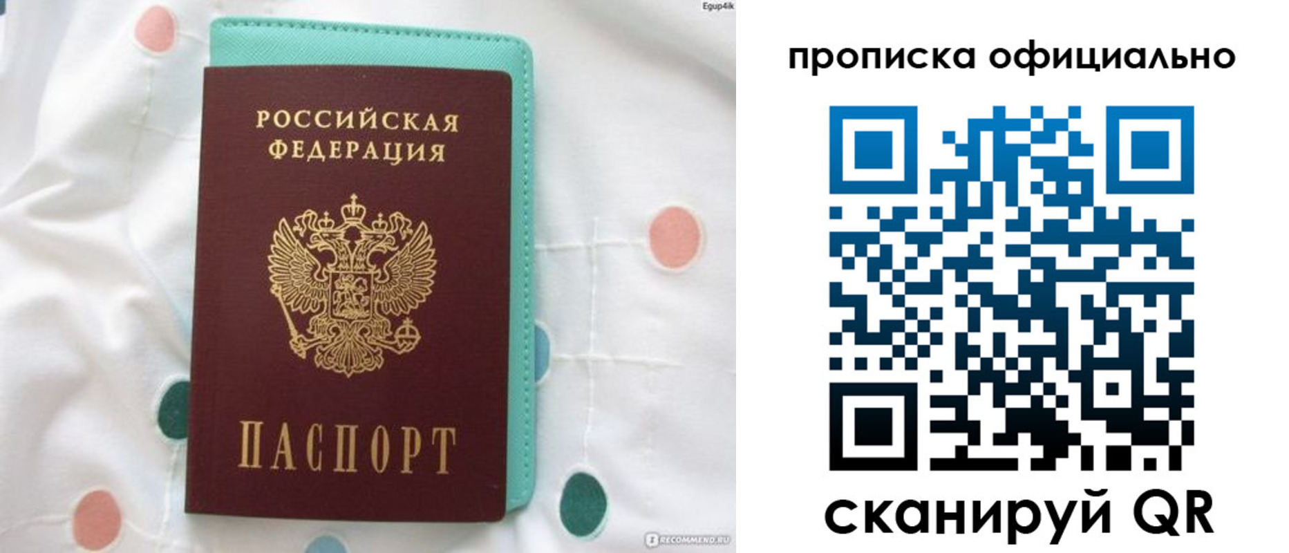 регистрация в Кимрах