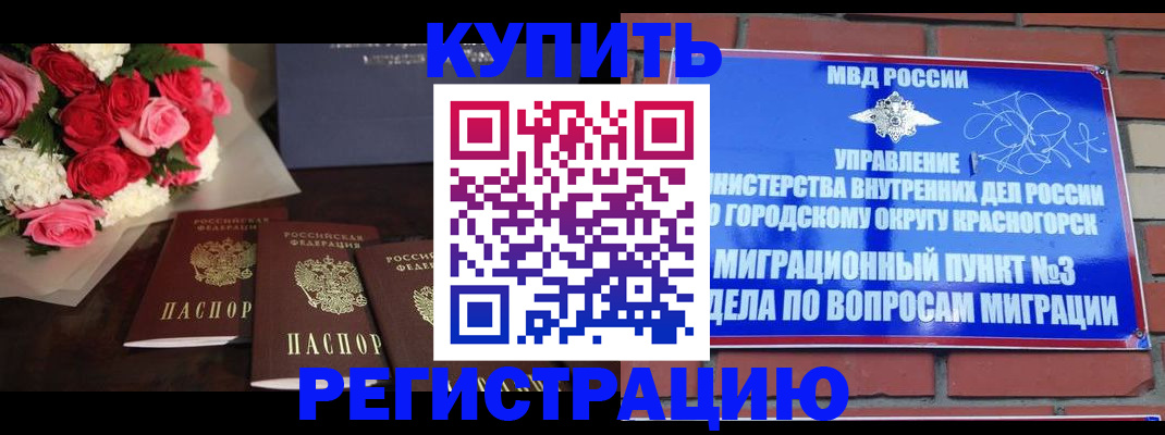 регистрация для дет. сада в Кимрах