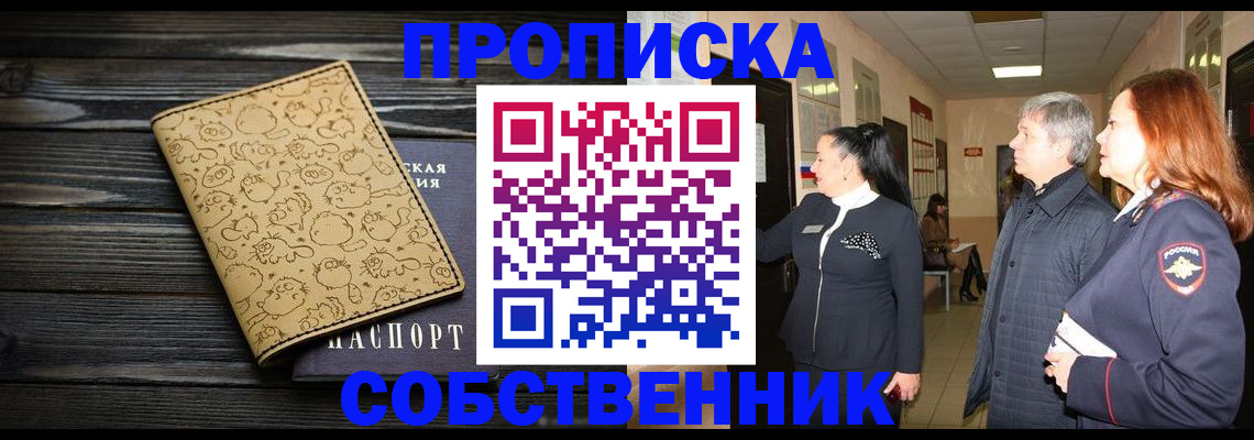 регистрация для дет. сада в Кимрах